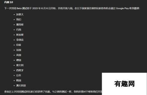 《彩虹六号手游》宣布将于6月6日海外开测