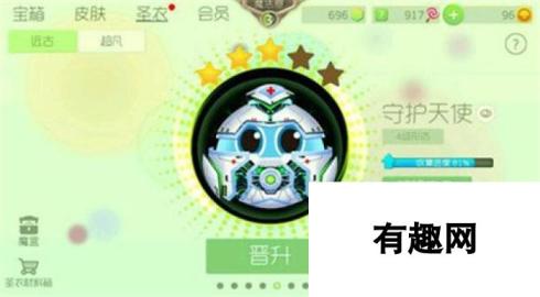 球球大作战省时开宝箱技巧：五大省时开宝箱方法