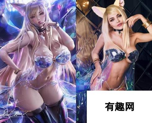 《LOL》K/DA阿狸Cos美图 妹子性感妩媚身材出众