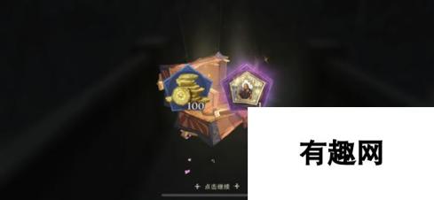 哈利波特魔法觉醒巧克力蛙926npc位置