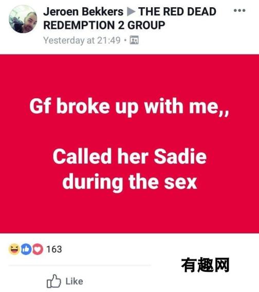 大镖客2：玩家亲热时错喊Sadie 女友怒而分手