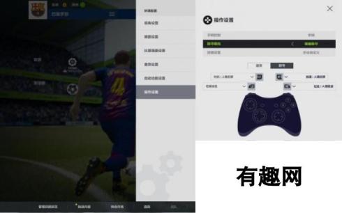 新一代足球端游FIFA Online 4首测开启转会如炒股