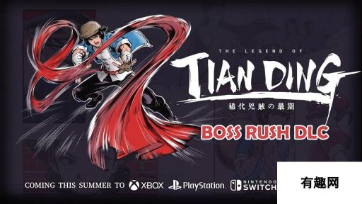 《廖添丁：绝代凶贼之末日》免费更新Boss Rush