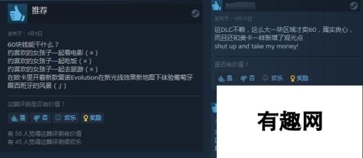 Steam特别好评！玩家认为《欧卡模拟2》新DLC性价比不错