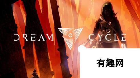 《Dream Cycle》发布预告《古墓丽影》系列主创新作