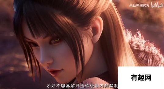 《永劫无间》新英雄玉玲珑8月上线 九尾灵狐神秘美艳