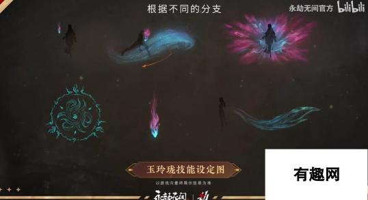 《永劫无间》新英雄玉玲珑8月上线 九尾灵狐神秘美艳