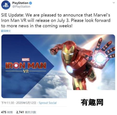 PlayStation官推公布《漫威钢铁侠VR》7月3日发行