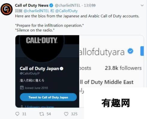 新作官宣？《COD》所有官方号头像背景图都变纯黑！