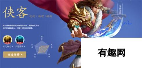 倩女幽魂手游11月24日更新内容解读-揭开神秘面纱，新篇章即将开启