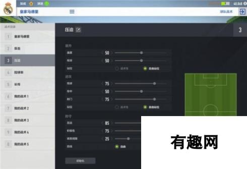 新一代足球端游FIFA Online 4首测开启转会如炒股