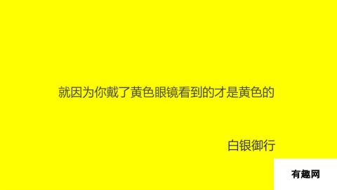 黄图警告！《罪恶装备》开发商整活 “黄图”调侃《赛博朋克2077》