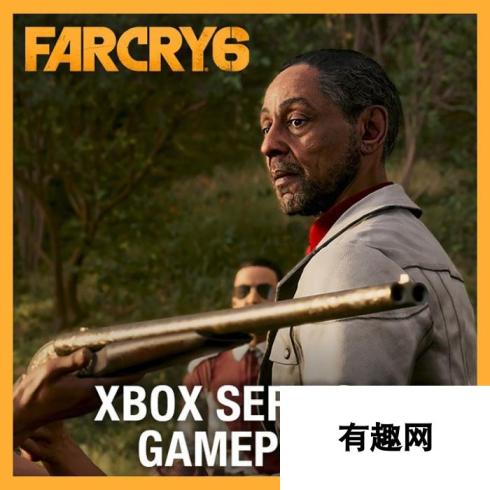 《孤岛惊魂6》Xbox Series X首个演示今晚12点放出