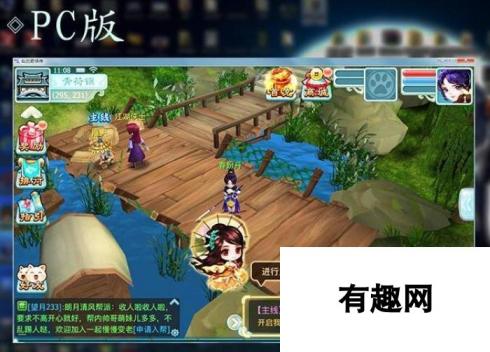 仙剑奇侠传3D回合公测新玩法前瞻