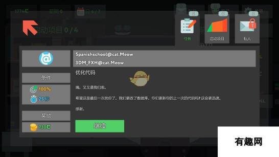 快速优化while True-learn()代码攻略-金牌通关之道