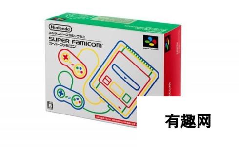 日本版SNES Classic开箱 包装独特但差异显著