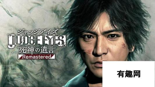 《审判之眼/逝》1.02补丁上线 增加XeSS技术支持