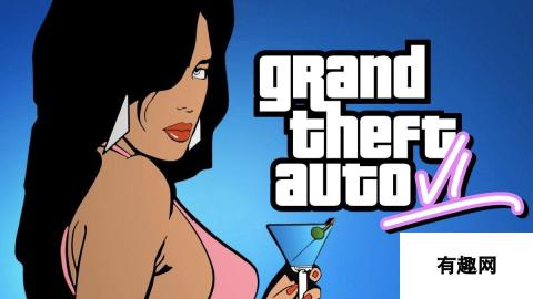 《GTA6》将注重单机体验 传首支预告今年发布