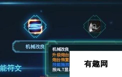 天衍录3D手游技能介绍 无双技能加点攻略