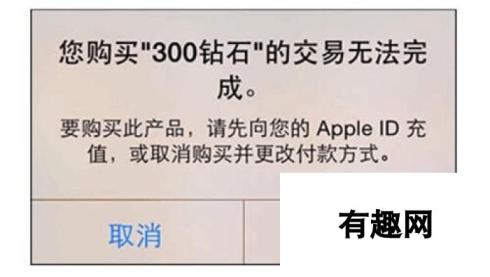 CF手游 iOS 指纹支付优化充值 快速不封号，支付更便捷