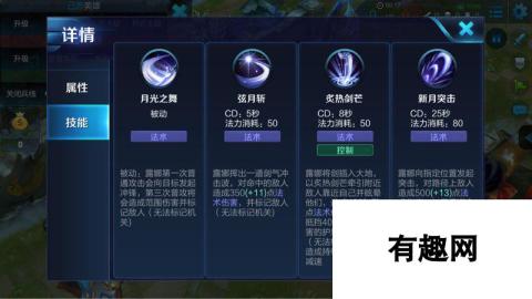 王者露娜：塔下1v5强杀操作技巧