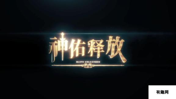 神佑释放8月7日Steam公测-预约即享额外奖励