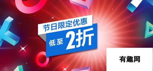 PSN港服节日限定优惠更新游戏阵容：《怪猎冰原》等