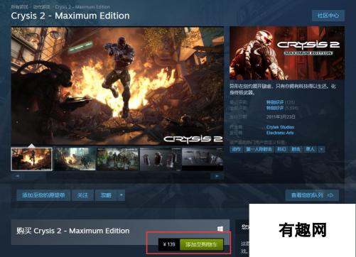 迷之操作 EA部分经典老游戏Steam定价永涨！