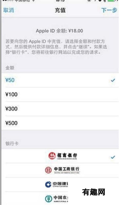 CF手游IOS充值不封号用指纹支付更快