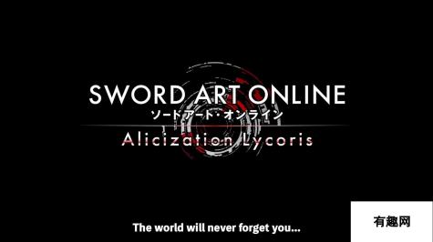 万代公布新作《刀剑神域：Alicization Lycoris》 