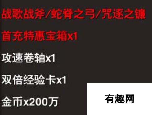 黑暗与荣耀新服红色武器秘籍：掌握秘籍赢取红色武器