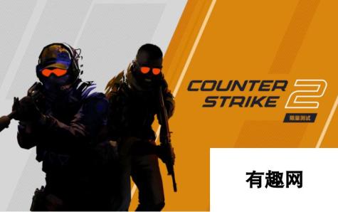 CSGO限制规则 未满十八岁能玩多久