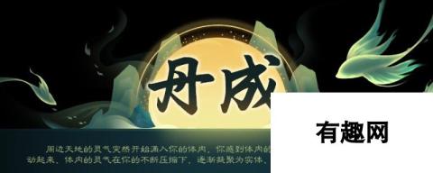 觅长生魂穿异世天赋有什么用