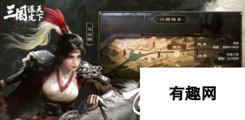 三国谋定天下武将置换方法