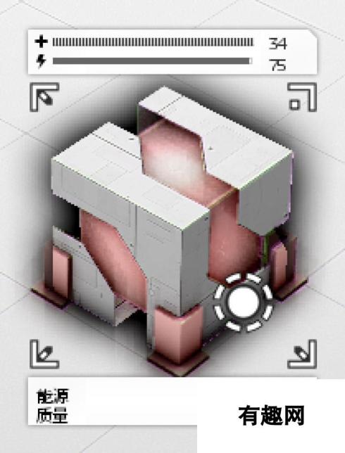 《白色实验室》能量界面介绍