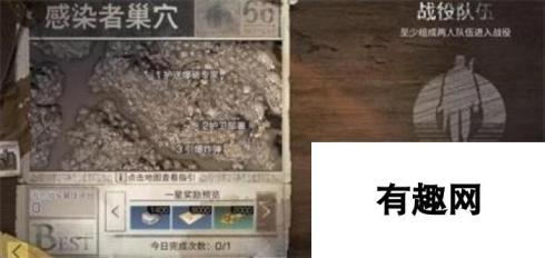 明日之后据点战役：掌握光速通关刷分冷知识