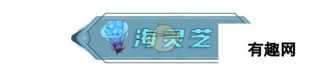 原神 枫原万叶全材料收集攻略