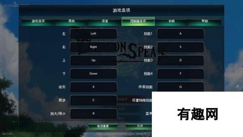 《龙之矛》 图文攻略 上手指南+全职业解析+试玩解析