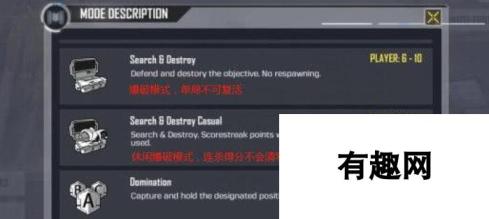 使命召唤手游休闲爆破模式玩法详解 轻松玩转爆破新体验