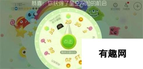 球球大作战波拉哩之冠未提示解决方法 升级账号或耐心等待