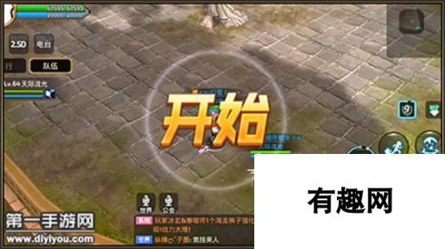 龙之谷手游天梯2v2怎么玩 2v2套路大全