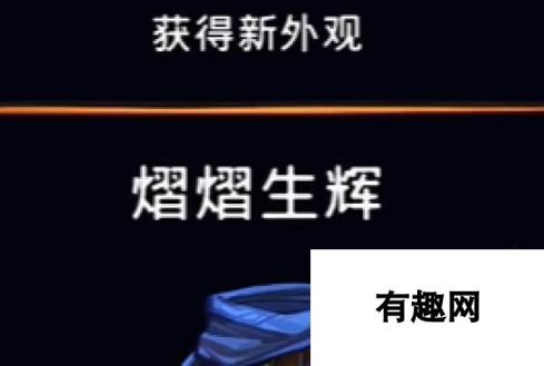 波斯王子-失落的王冠新外观-熠熠生辉视频攻略炫彩盛放，外观全览