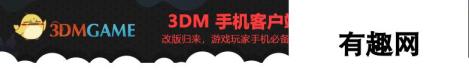 东京迷城全章节图文攻略 剧情流程+情报收集全情报收集攻略