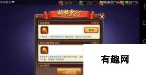 星期六魔王小判怎么获取 小判获取方式