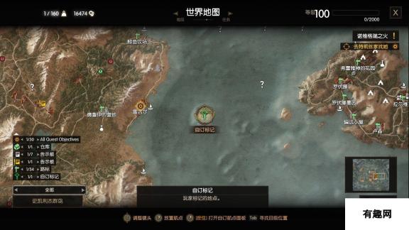 《巫师3：狂猎》来自好远好远的地方隐藏任务攻略分享