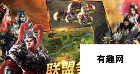 三国志9强力战略攻略：发掘战略细节