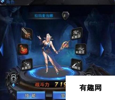 神曲之符文英雄魔灵怎么样平民魔灵推荐