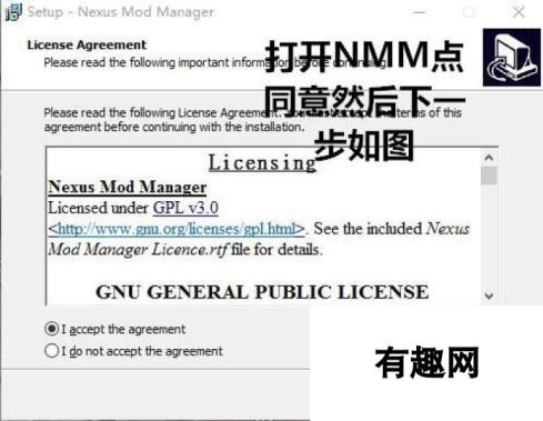 上古卷轴5 NMM安装与MOD使用教程 图文攻略