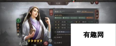 三国志战略版减伤战法大全-战法中的减伤秘术