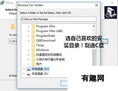 上古卷轴5 NMM安装与MOD使用教程 图文攻略